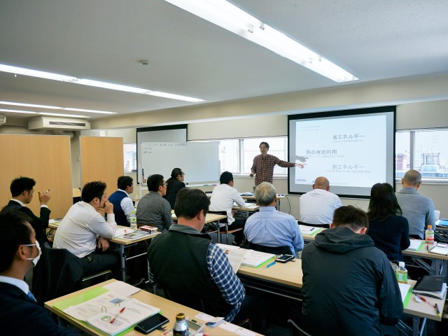 【4月20日・21日 高崎開催】エネルギーパス資格認定講習会のお知らせ