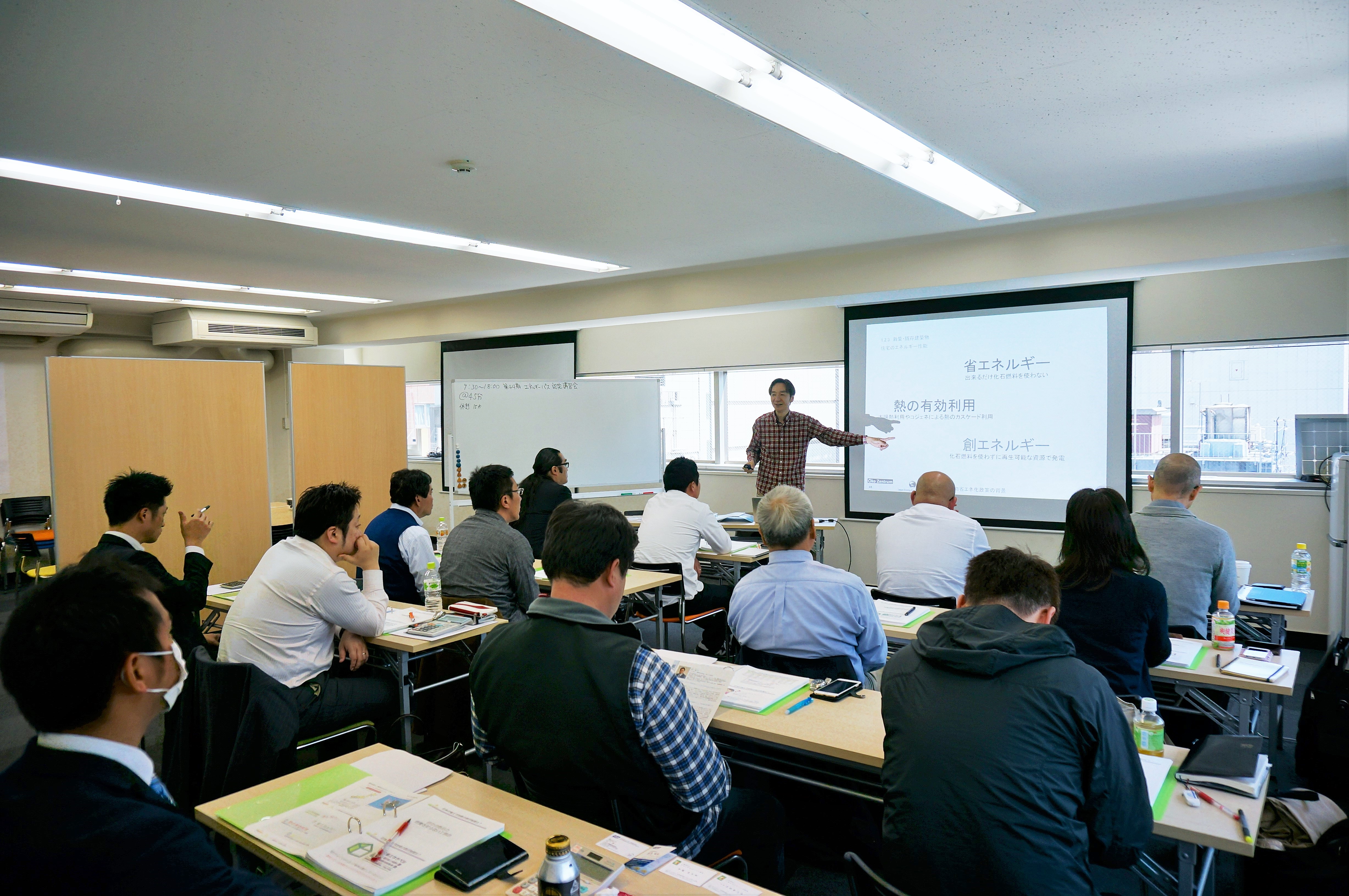 【4月20日・21日 高崎開催】エネルギーパス資格認定講習会のお知らせ